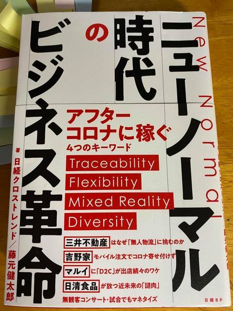 ちょっと気になる善い言葉 9 Dr モーリィーのよろず日記