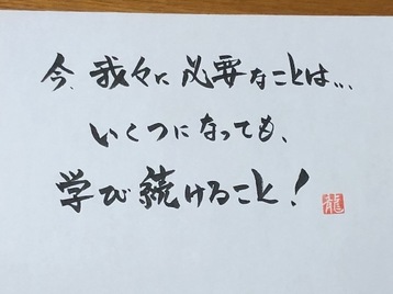 No 5939 30年すべてが 加速 する世界に備えよ Dr モーリィーのよろず日記