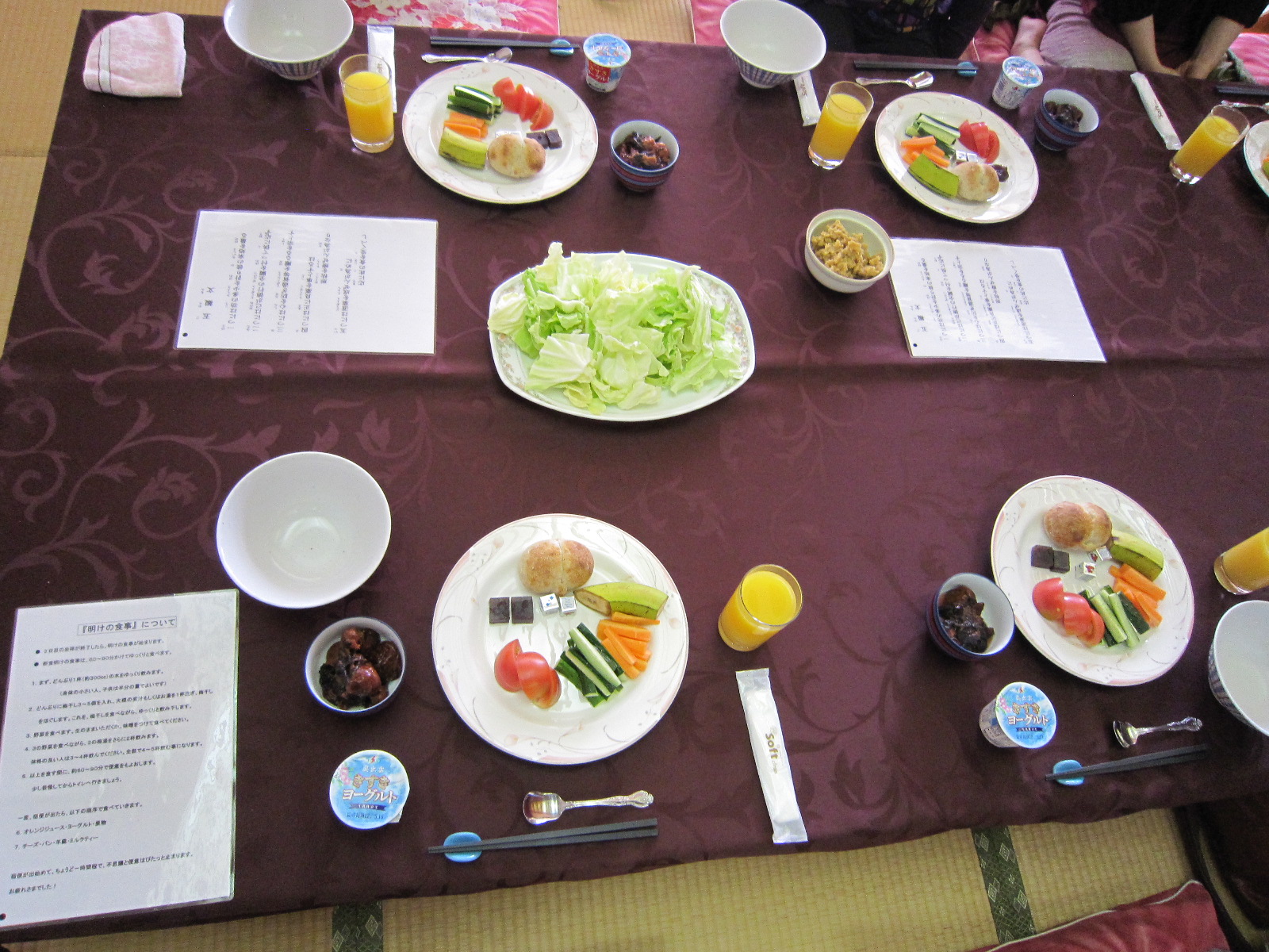 道場 断食